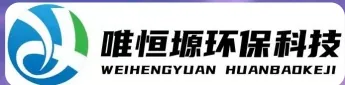 开福WH-CS通用型真空清洗机｜唯恒塬